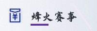 合作伙伴